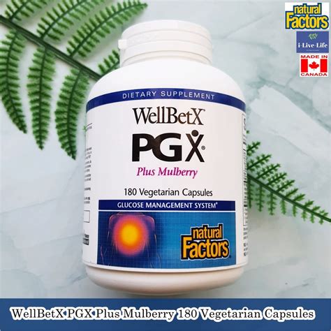wellbetx pgx.